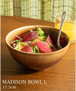 JOURNAL STANDARD FURNITURE MADISON BOWL L }fB\{E L W[iX^_[ht@j`[ HEELb`pi HEM uE