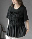 接触冷感シャーリングビスチェドッキングT