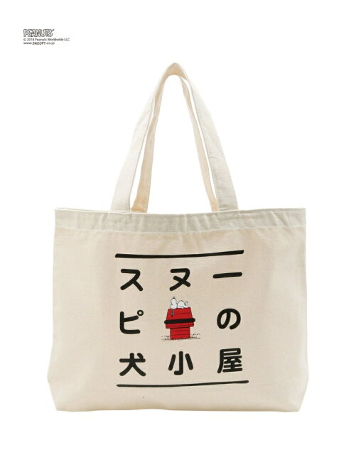 Merry Jenny スヌーピーの犬小屋トート Rakuten Fashion 楽天
