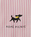 PICNIC DOGシリーズ 折りたたみトートエコバッグ/収納袋・カラビナ付き