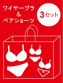 楽天市場 ワコール ショーツ セット インナー 下着 ランジェリー レディース インナー 下着 ナイトウェアの通販