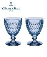 Villeroy & Boch [公式] ビレロイ&ボッホ ワイングラス ペアセット 200ml ボストン ビレロイアンドボッホ…
