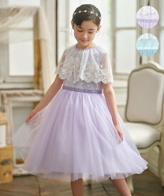 【SALE／30%OFF】組曲 KIDS 【110-140cm】ケープセット ドレス クミキョク ワンピース・ドレス ドレス パープル グリーン【送料無料】