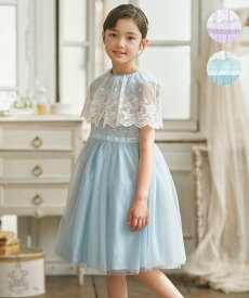 【SALE／30%OFF】組曲 KIDS 【150-160cm】ケープセット ドレス クミキョク ワンピース・ドレス ドレス パープル グリーン【送料無料】