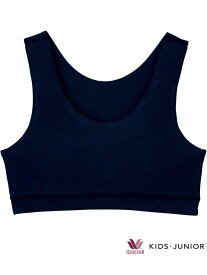 ワコール_キッズ ワコール ジュニア 【STEP2】 ノンワイヤーブラ ジュニア用ハーフトップ ワコール キッズ・ジュニア インナー・ルームウェア ブラジャー ブルー ホワイト ネイビー