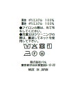 【スタイルUP】ダブルクロスナロースカート