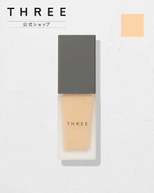 THREE 【公式】THREE アルティメイトプロテクティブプリスティーン プライマー 01 スリー ベースメイク 化粧下地 ベージュ【送料無料】