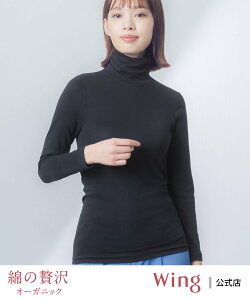 Wing ECO yȂґ I[KjbNz Ci[ ₳ ECO Ci[E[EFA ̑̃Ci[E[EFA uE zCg