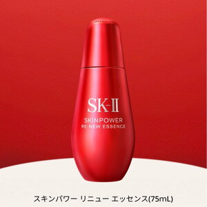 SK-II SK-II XLp[ j[ GbZX 75ml GXP[c[ XLPA etEICEN[yz