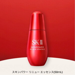SK-II SK-II XLp[ j[ GbZX 50ml GXP[c[ XLPA etEICEN[yz