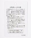 <機能素材>SHAKECOLDカットソー