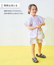 カラフル ツーバンドサンダル 子供服 キッズ 男の子 女の子 海 海水浴 プール 26SS