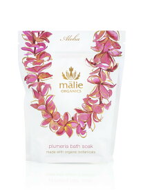 Malie Organics (公式)Bath Salt Plumeria マリエオーガ二クス ボディケア・オーラルケア 入浴剤【送料無料】
