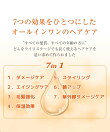 (公式)レフィブラ ダメージ リペアオイル 50ml 乾燥 オーガニックオイル