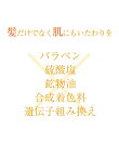(公式)レフィブラ ダメージ リペアオイル 50ml 乾燥 オーガニックオイル