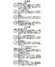 らくっション撥水モカシン/1067406