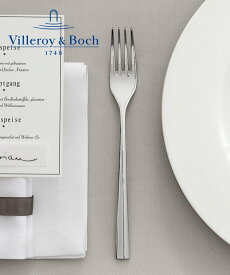 Villeroy & Boch [公式] ビレロイ&ボッホ ディナーフォーク 21cm ピエモント ビレロイアンドボッホ 食器・調理器具・キッチン用品 カトラリー
