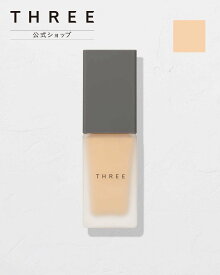 THREE 【公式】THREE アルティメイトプロテクティブプリスティーン プライマー 02 スリー ベースメイク 化粧下地 ベージュ【送料無料】