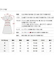 ボタニカル柄刺繍ドレス結婚式オケージョンドレス同窓会パーティードレスお呼ばれ