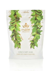 Malie Organics (公式)Bath Salt Koke'e マリエオーガ二クス ボディケア・オーラルケア 入浴剤【送料無料】