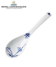 Royal Copenhagen [公式] ブルーパルメッテ スプーン ロイヤル コペンハーゲン 食器・調理器具・キッチン用品 カトラリー【送料無料】