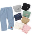 【スララク/防汚加工/オーガニックコットン/ゆったりめ】前後フリーで時短!パパパッと穿ける前向きパンツ(80~120cm)