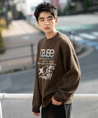 スプレーグラフィックニットプルオーバー