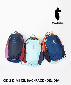 Cotopaxi �R�g�p�N�V KID'S DIMI 12L BACKPACK -DEL DIA �u���[�R���u���[ �o�b�O �����b�N�E�o�b�N�p�b�N�y���������z