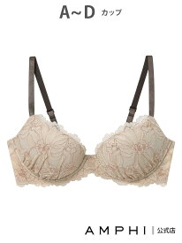 【SALE／10%OFF】AMPHI くっきり谷間の盛り胸をメイク【BRAGENIC 盛り胸 type】ノンワイヤーブラ A-Fcup アンフィ インナー・ルームウェア ブラジャー ブルー