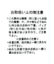 トライアングルネックオールインワン