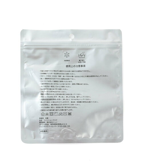 Vis 抗菌 ウォッシャブル リボンマスク Rakuten Fashion 楽天ファッション 旧楽天ブランドアベニュー Cf0185