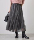 エアリーボリュームチュールスカート