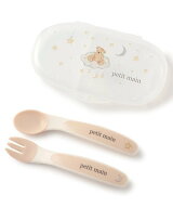 【SALE／28%OFF】petit main スプーン・フォークセット ナルミヤオンライン マタニティウェア・ベビー用…