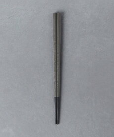 UNITED ARROWS ＜ARAS＞箸 23cm ユナイテッドアローズ 食器・調理器具・キッチン用品 カトラリー グレー
