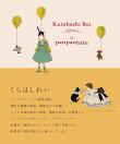 【くらはしれい】ロンパースワンピ(長袖)