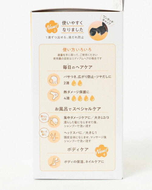 Beams Japan 柳屋 新 あんず油 Rakuten Fashion 楽天ファッション 旧楽天ブランドアベニュー Cq06 Beams Japan 柳屋 新 あんず油 Rakuten Fashion 楽天ファッション 旧楽天ブランドアベニュー Cq06