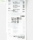 シアーボリュームスリーブセーター