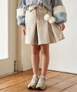 ポンポン付きダンボールキュロット(120~160cm)