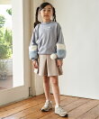 ポンポン付きダンボールキュロット(120~160cm)