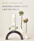 【Pororoca/ポロロッカ】 マルチプロテクター (日焼け止め)
