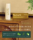 【Pororoca/ポロロッカ】 マルチプロテクター (日焼け止め)