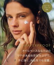 【Pororoca/ポロロッカ】 マルチプロテクター (日焼け止め)