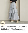 アシメティアードスカートライト