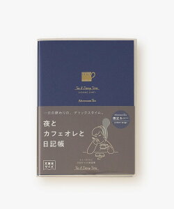 Afternoon Tea LIVING �y�A�t�^�k���e�B�[�E���r���O����z��ƃJ�t�F�I���Ɠ��L�� �A�t�^�k�[���e�B�[�E���r���O ���[�� �蒠�E������ �l�C�r�[