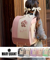 MARY QUANT MARY QUANT(マリークヮント)デイジーストライプランドセル【即納】 シフォン バッグ ランドセ…