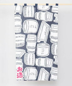 【SALE／50%OFF】カヤ ekaso 酒道具 長暖簾 アミナコレクション インテリア・生活雑貨 カーテン レッド ネイビー