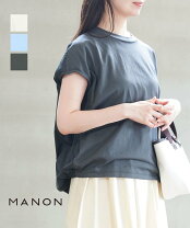 楽天市場】manon（Tシャツ・カットソー｜トップス）：レディース 