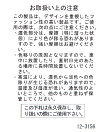 【KIDS】ナイロンリュックサック
