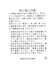 ペーパーベルトバック/670987
