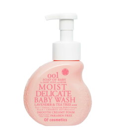 Of cosmetics ソープオブベビー・001 スタンダード ラベンダーティーツリーの香り ベビーギフト オブ・コスメティックス ボディケア・オーラルケア ボディソープ レッド【送料無料】